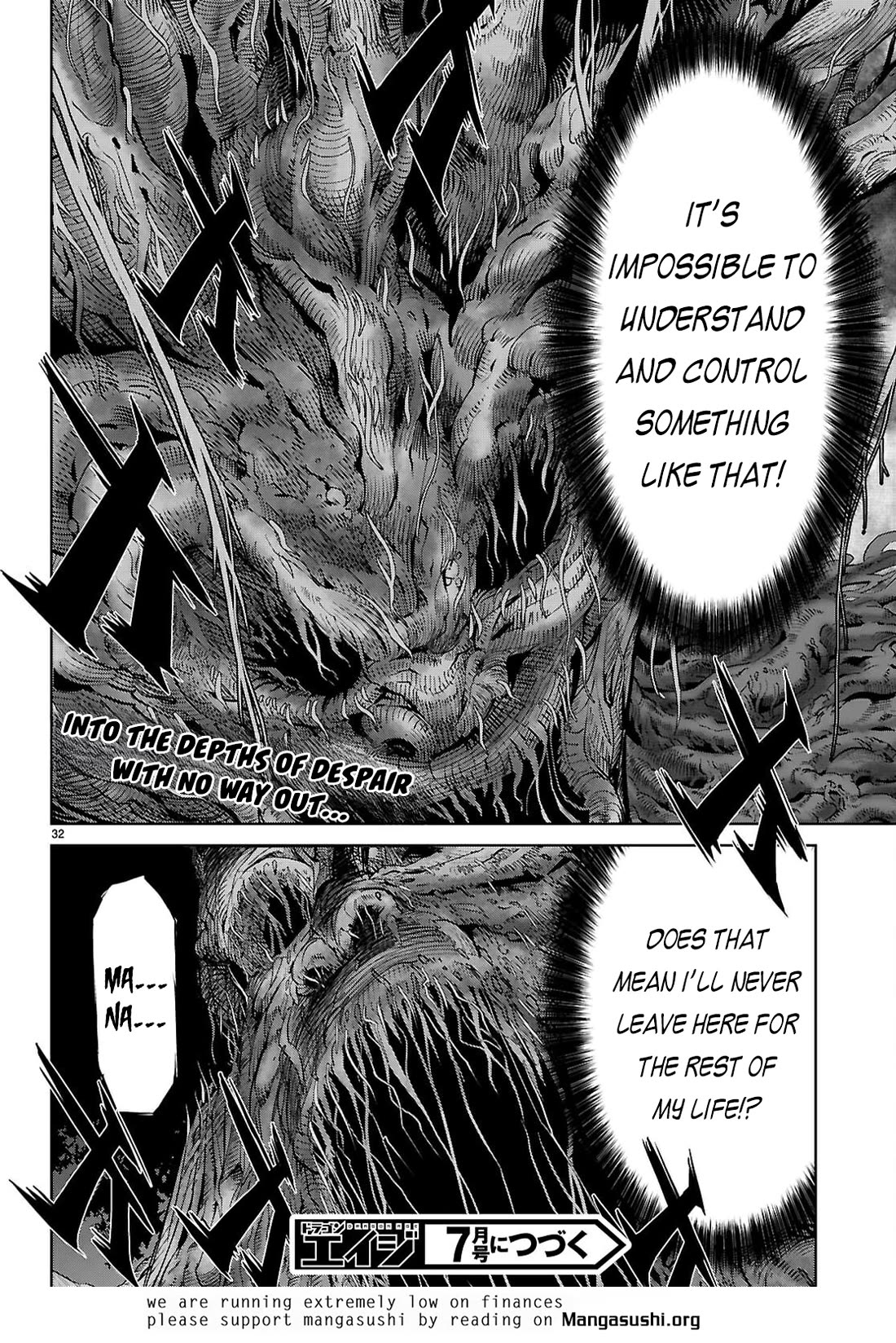 Game obu Familia - Family Senki chapter 73 page 32