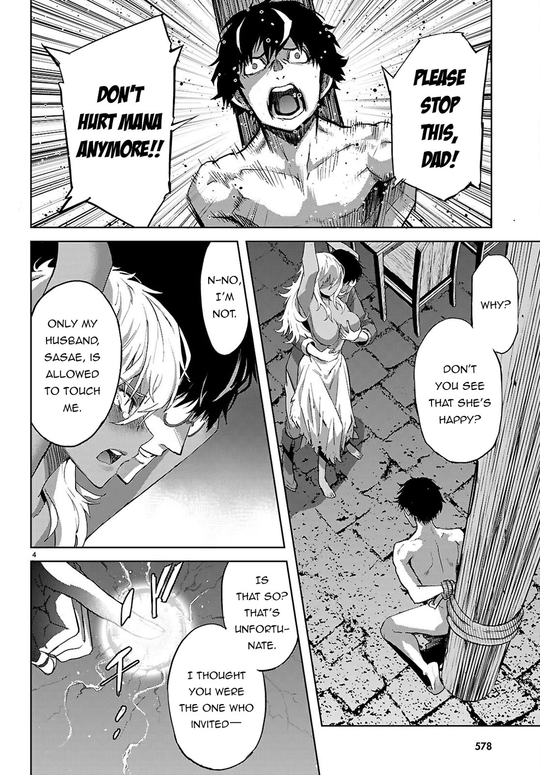 Game obu Familia - Family Senki chapter 73 page 5