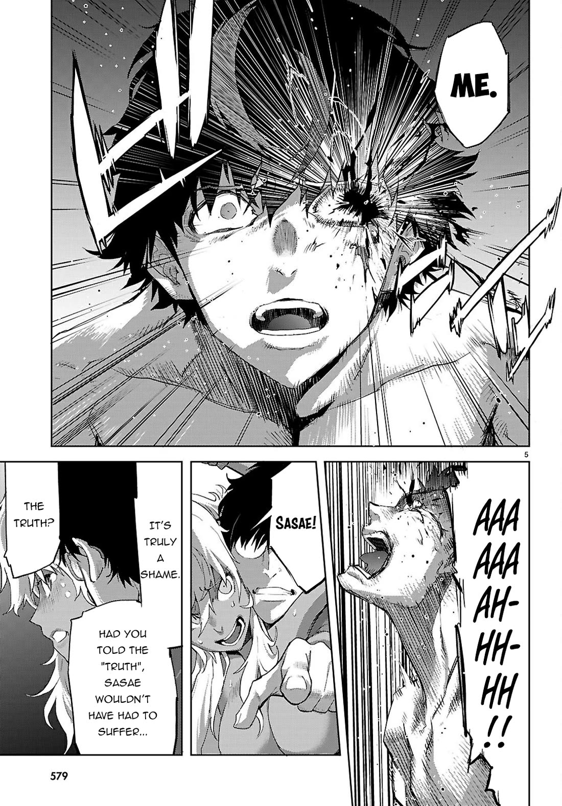 Game obu Familia - Family Senki chapter 73 page 6