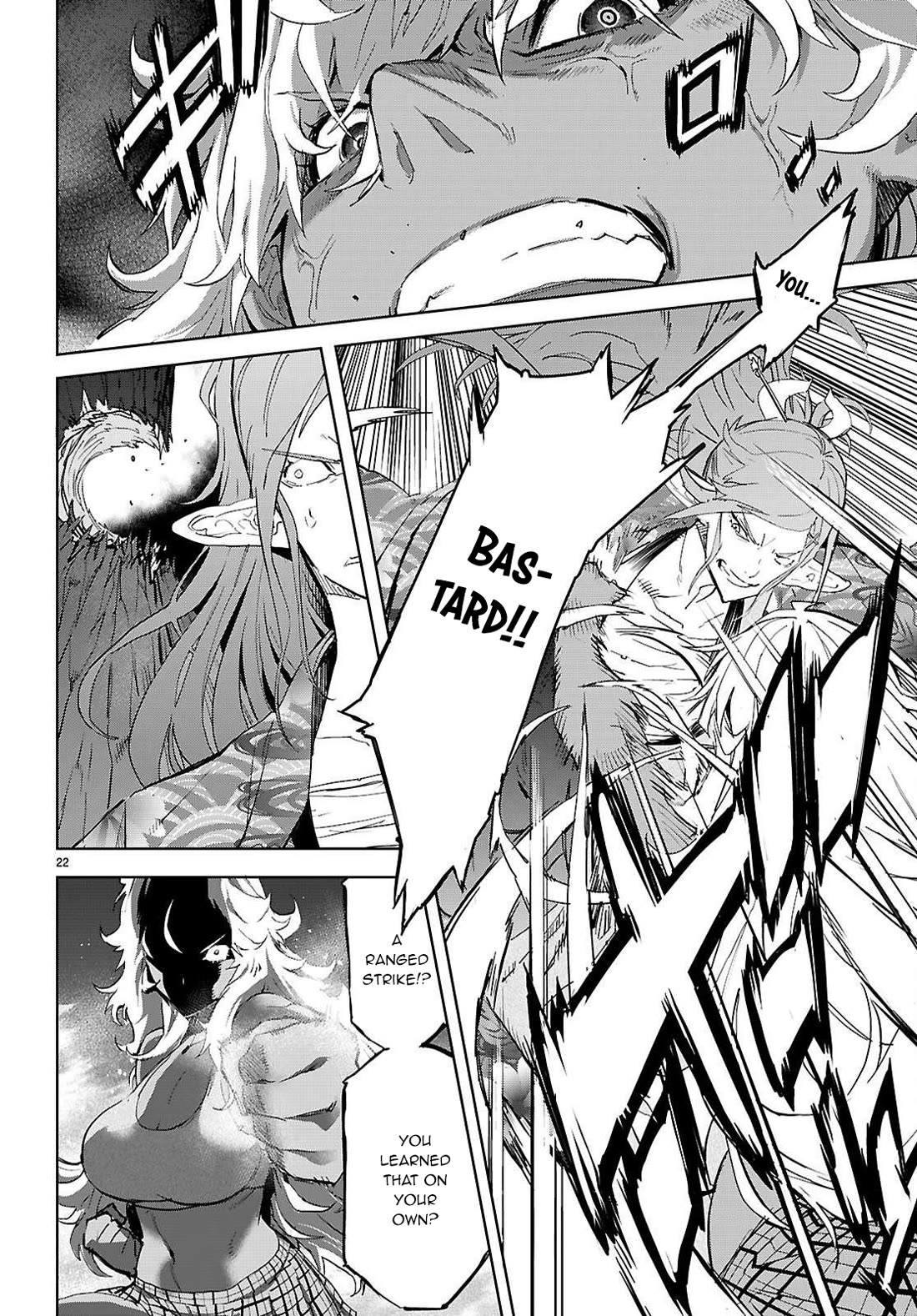 Game obu Familia - Family Senki chapter 74 page 23