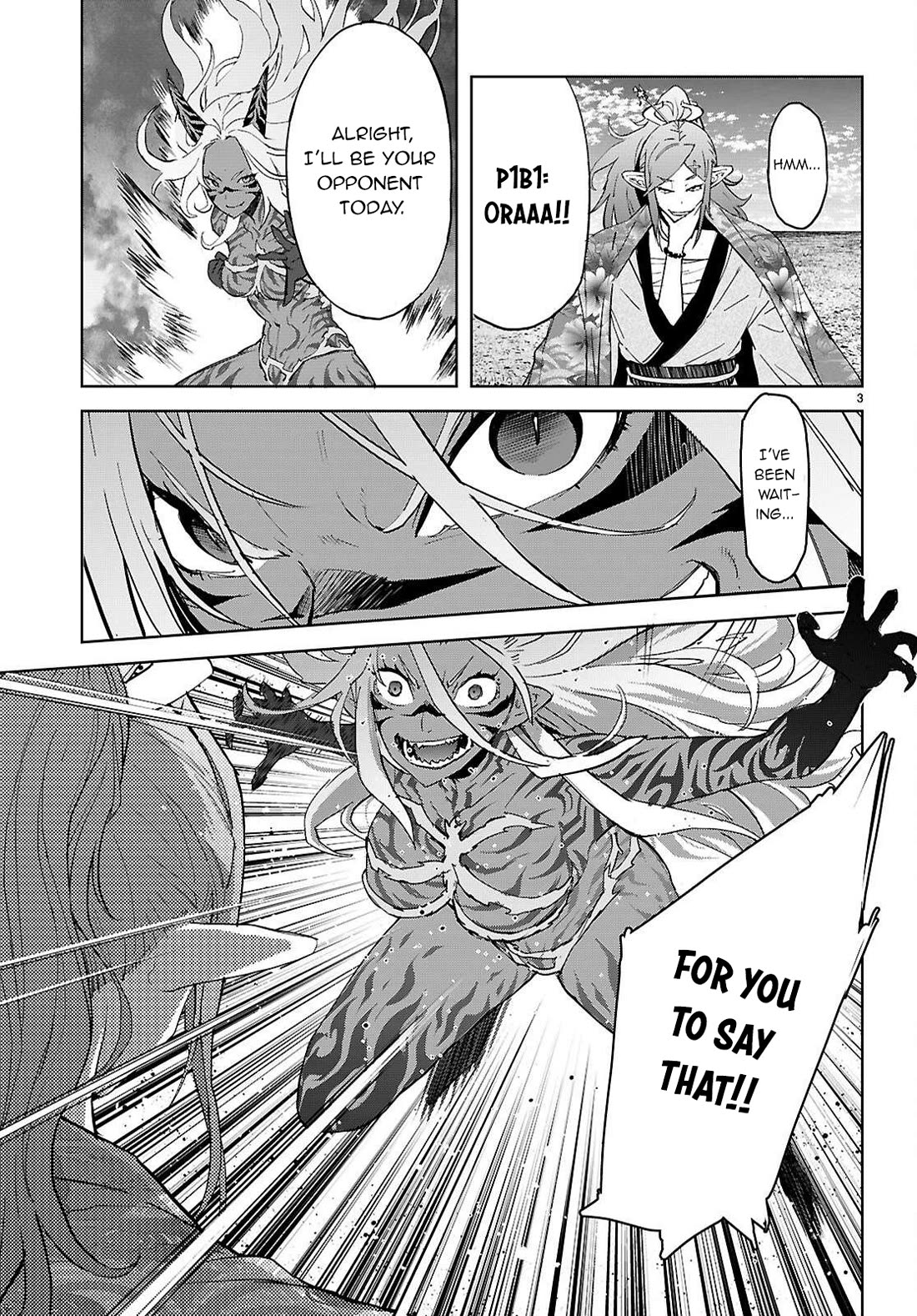 Game obu Familia - Family Senki chapter 74 page 4