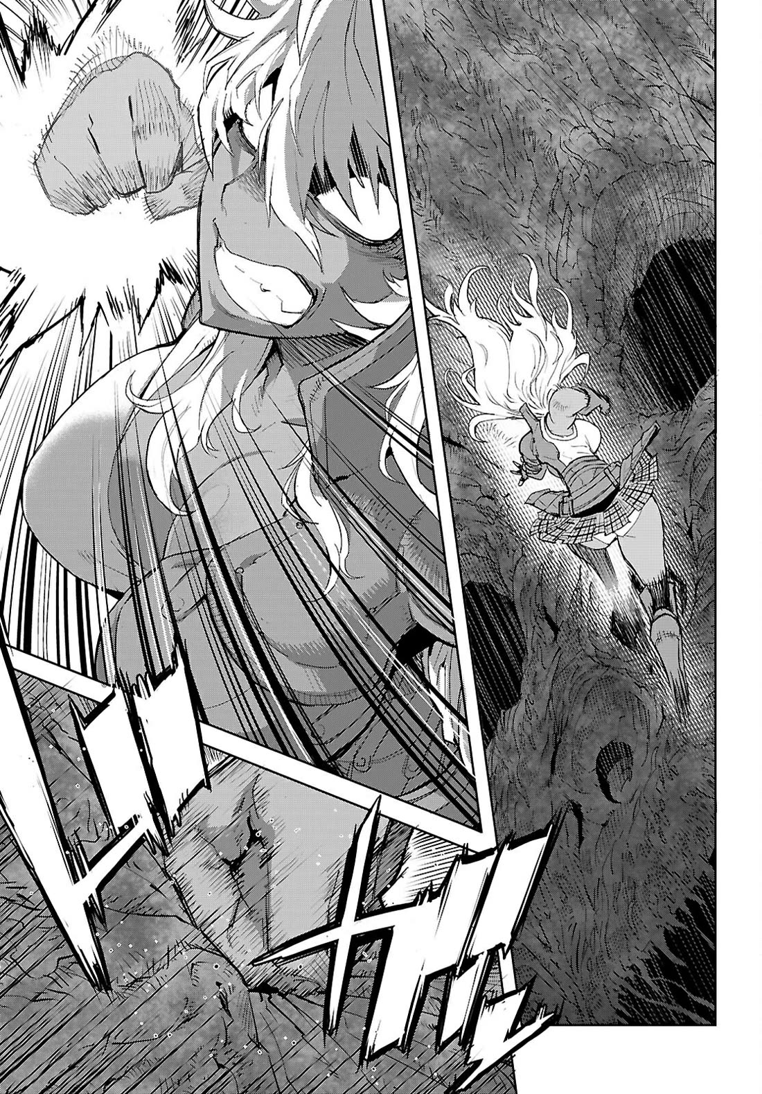 Game obu Familia - Family Senki chapter 75 page 16