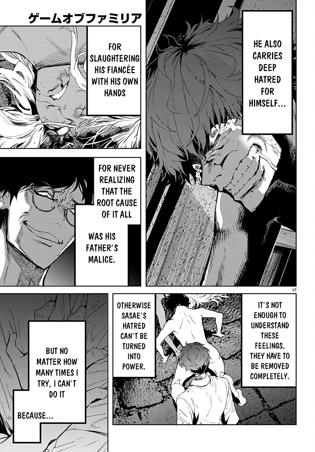 Game obu Familia - Family Senki chapter 75 page 20