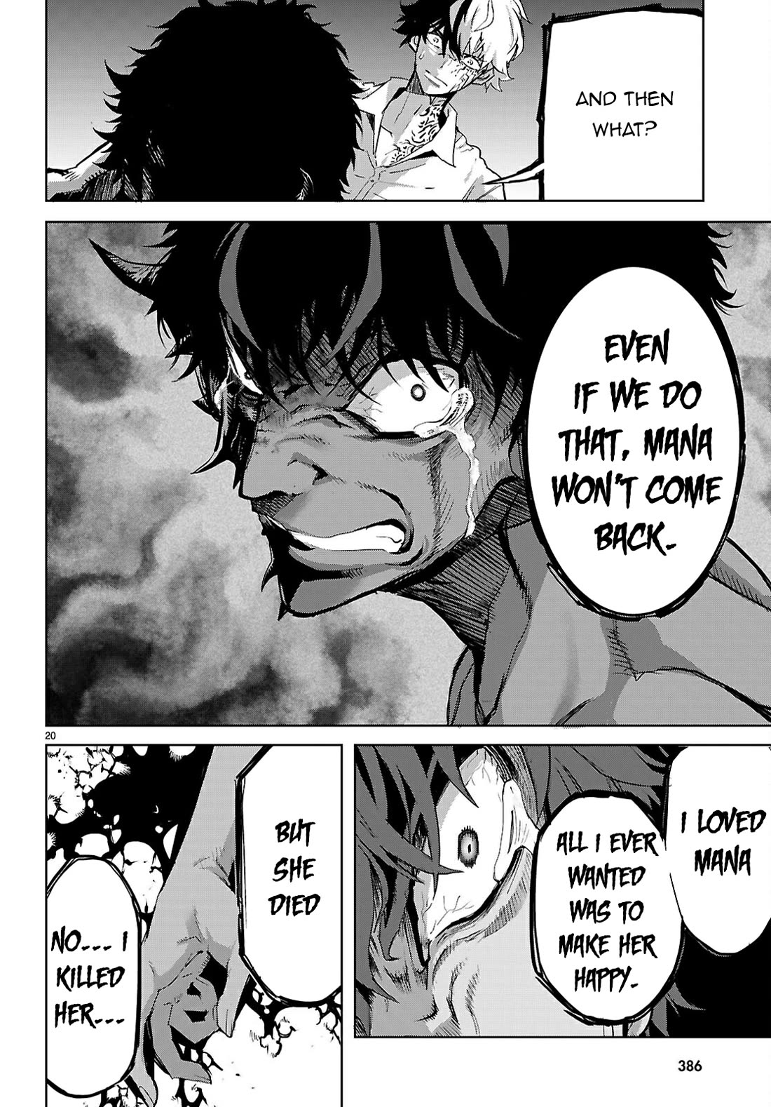 Game obu Familia - Family Senki chapter 75 page 23