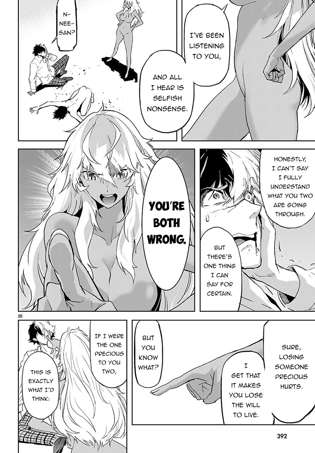 Game obu Familia - Family Senki chapter 75 page 28