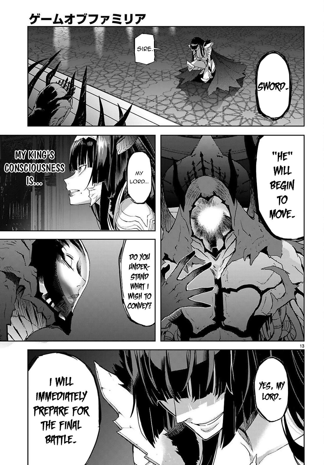 Game obu Familia - Family Senki chapter 76 page 13