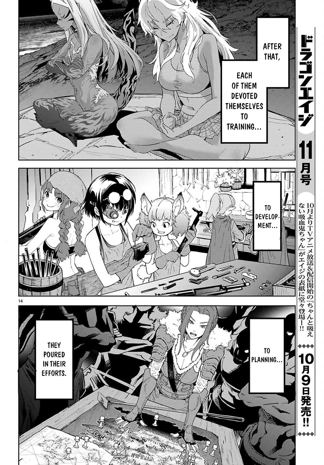 Game obu Familia - Family Senki chapter 76 page 14