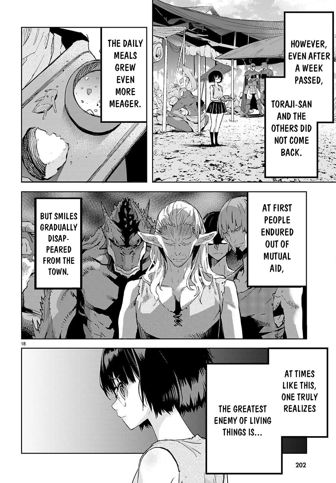 Game obu Familia - Family Senki chapter 76 page 18