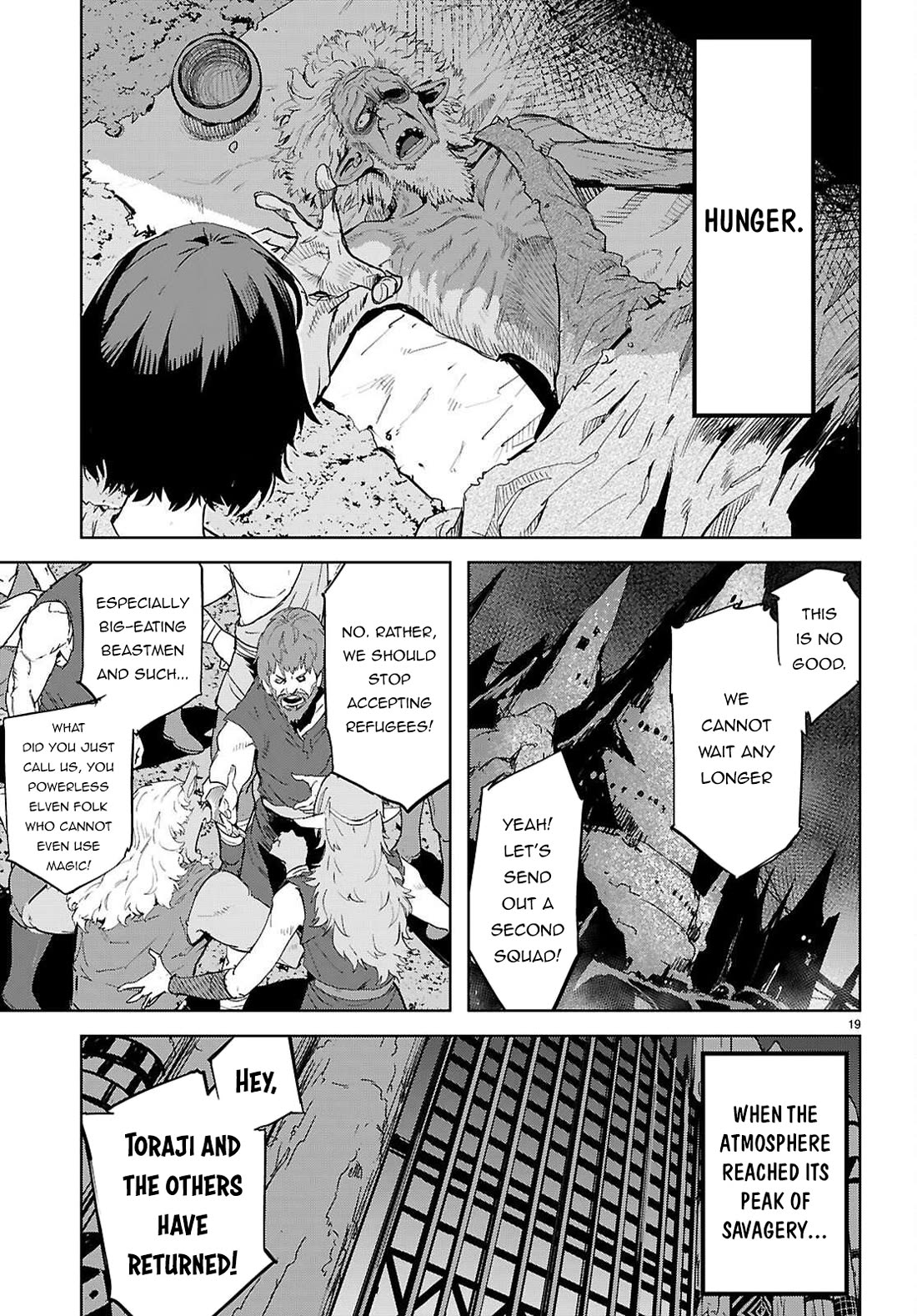 Game obu Familia - Family Senki chapter 76 page 19