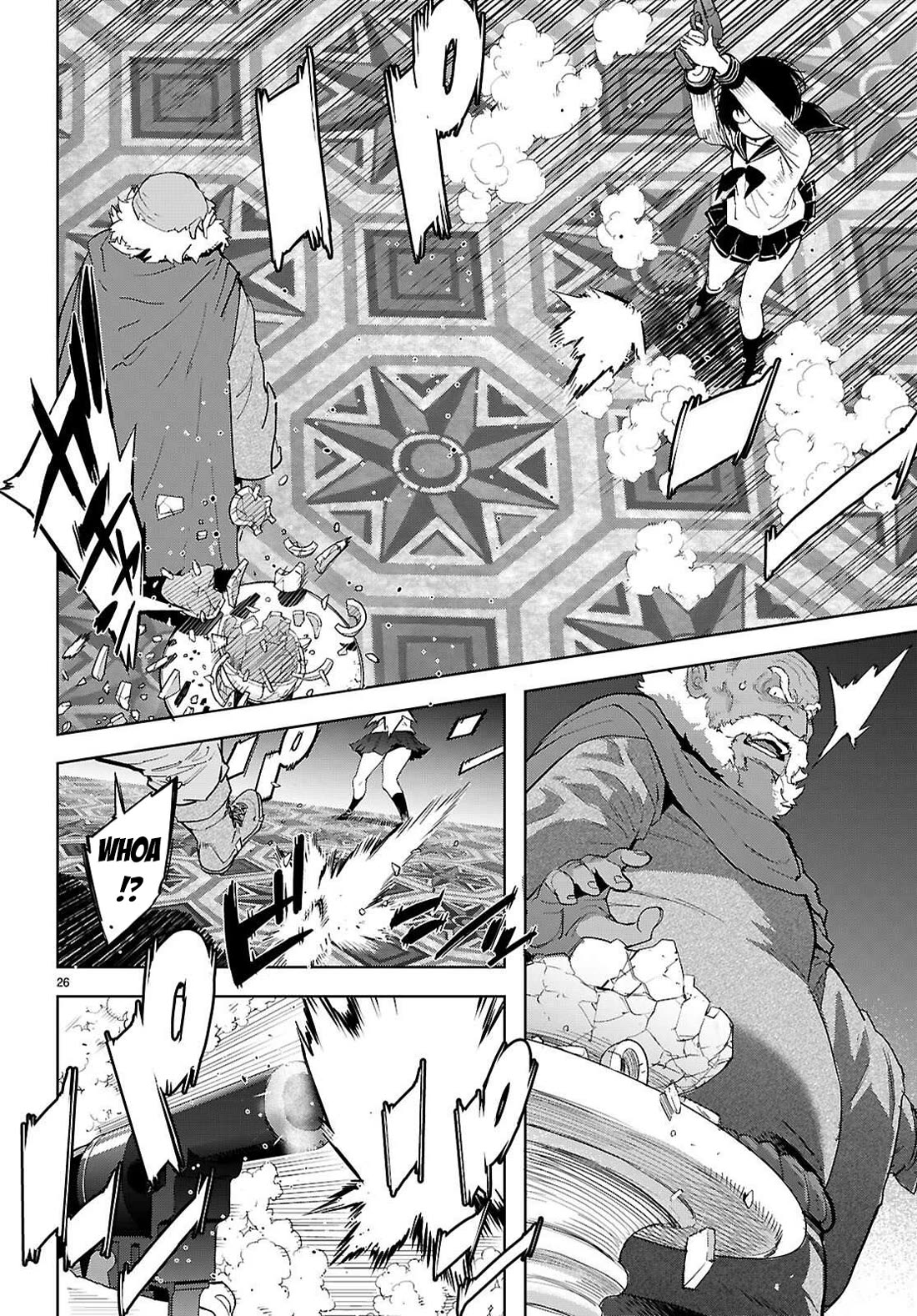 Game obu Familia - Family Senki chapter 76 page 26