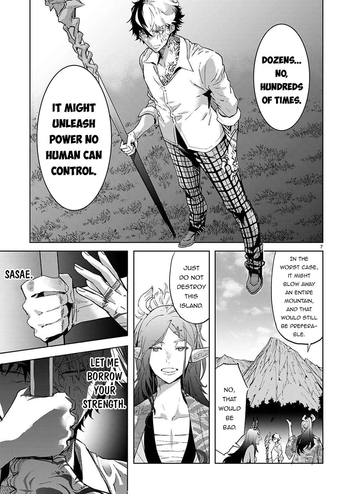 Game obu Familia - Family Senki chapter 76 page 8