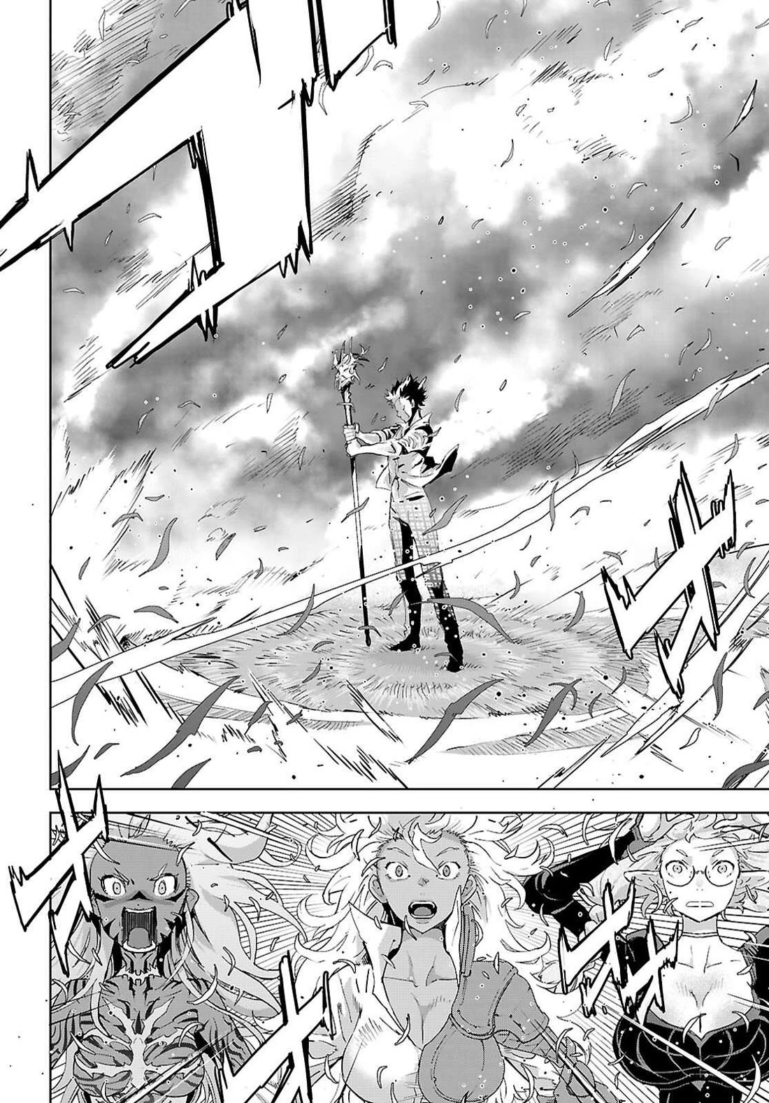 Game obu Familia - Family Senki chapter 76 page 9