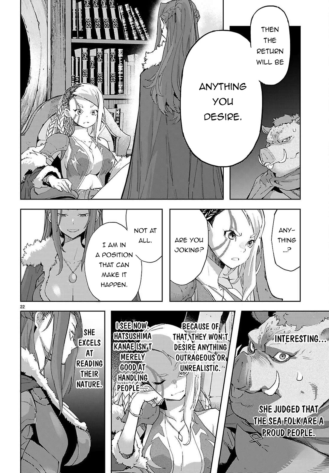 Game obu Familia - Family Senki chapter 77 page 23
