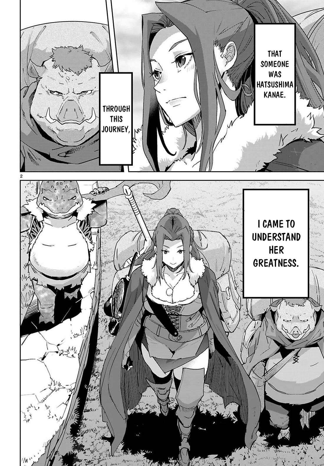 Game obu Familia - Family Senki chapter 77 page 3