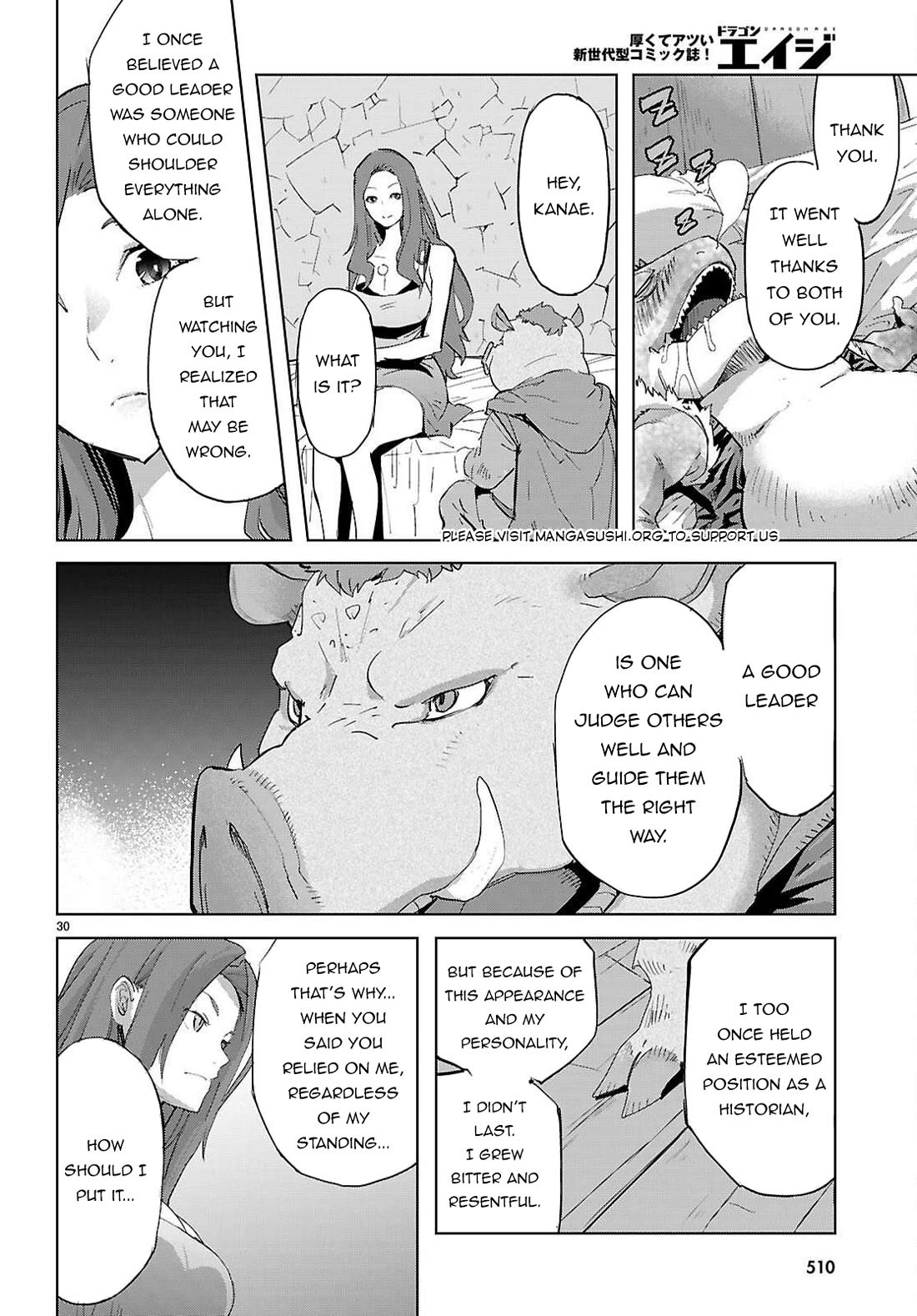 Game obu Familia - Family Senki chapter 77 page 31