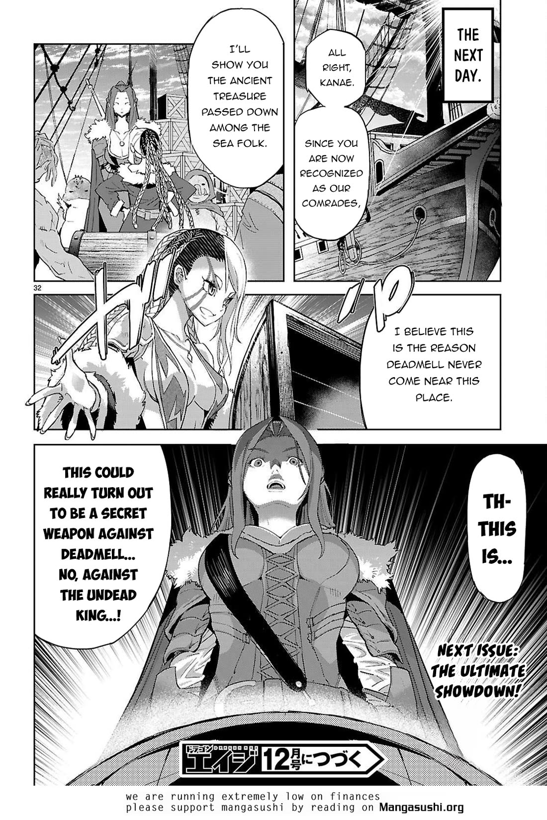 Game obu Familia - Family Senki chapter 77 page 33