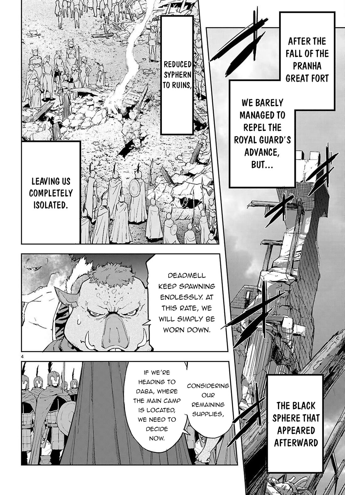 Game obu Familia - Family Senki chapter 77 page 5
