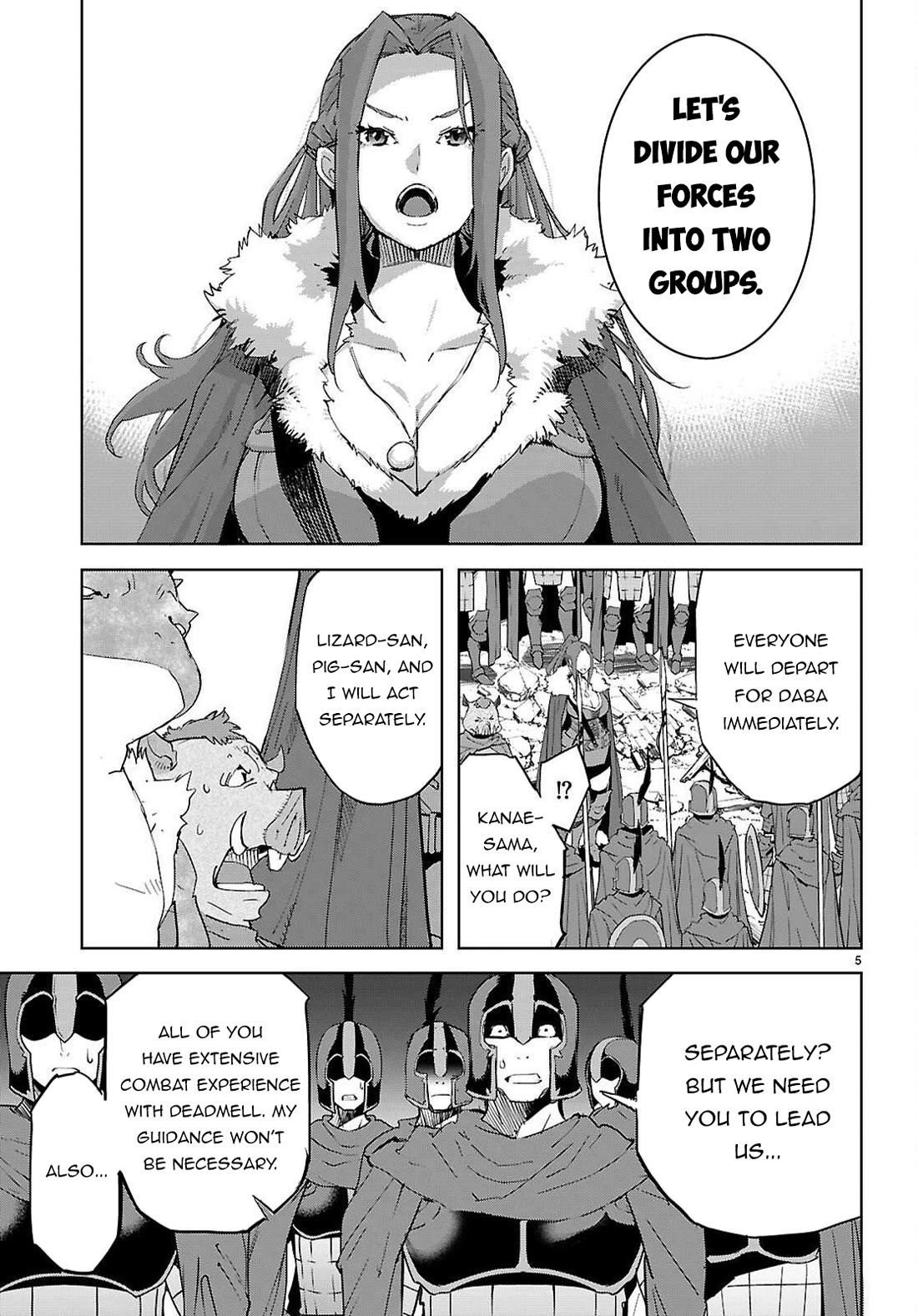 Game obu Familia - Family Senki chapter 77 page 6