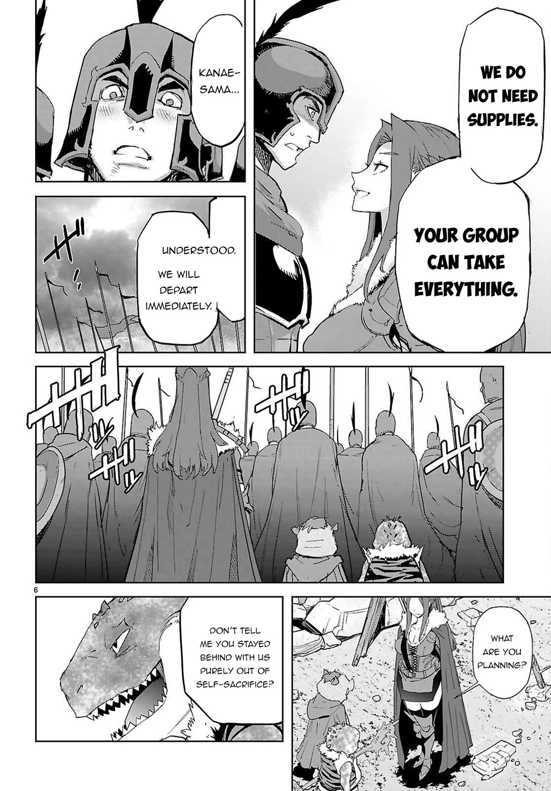 Game obu Familia - Family Senki chapter 77 page 7