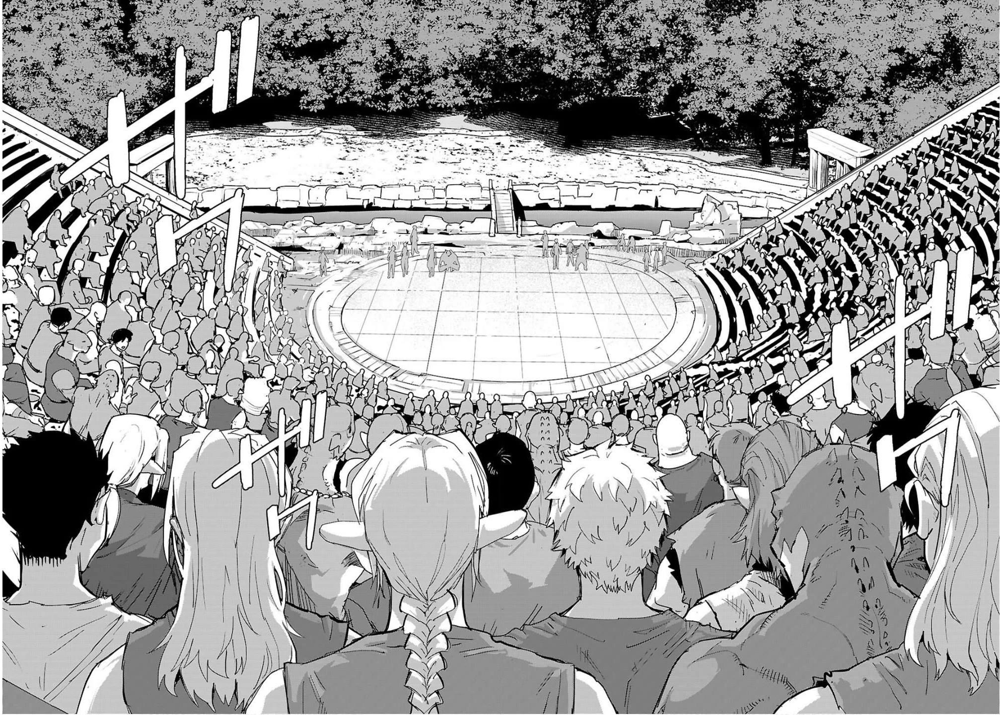 Game obu Familia - Family Senki chapter 78 page 10