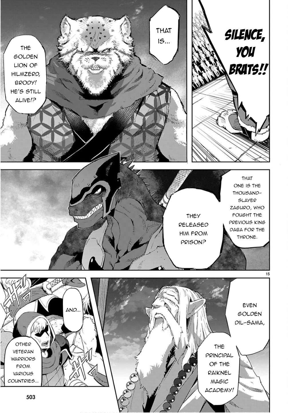 Game obu Familia - Family Senki chapter 78 page 14