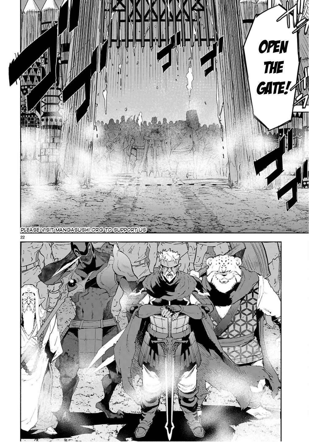 Game obu Familia - Family Senki chapter 78 page 21