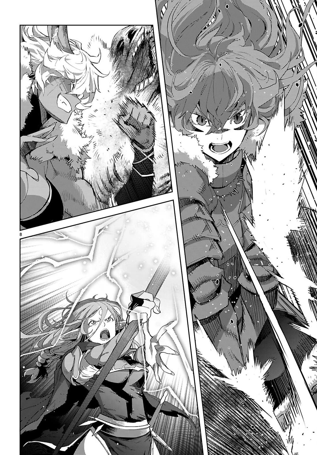 Game obu Familia - Family Senki chapter 79 page 8