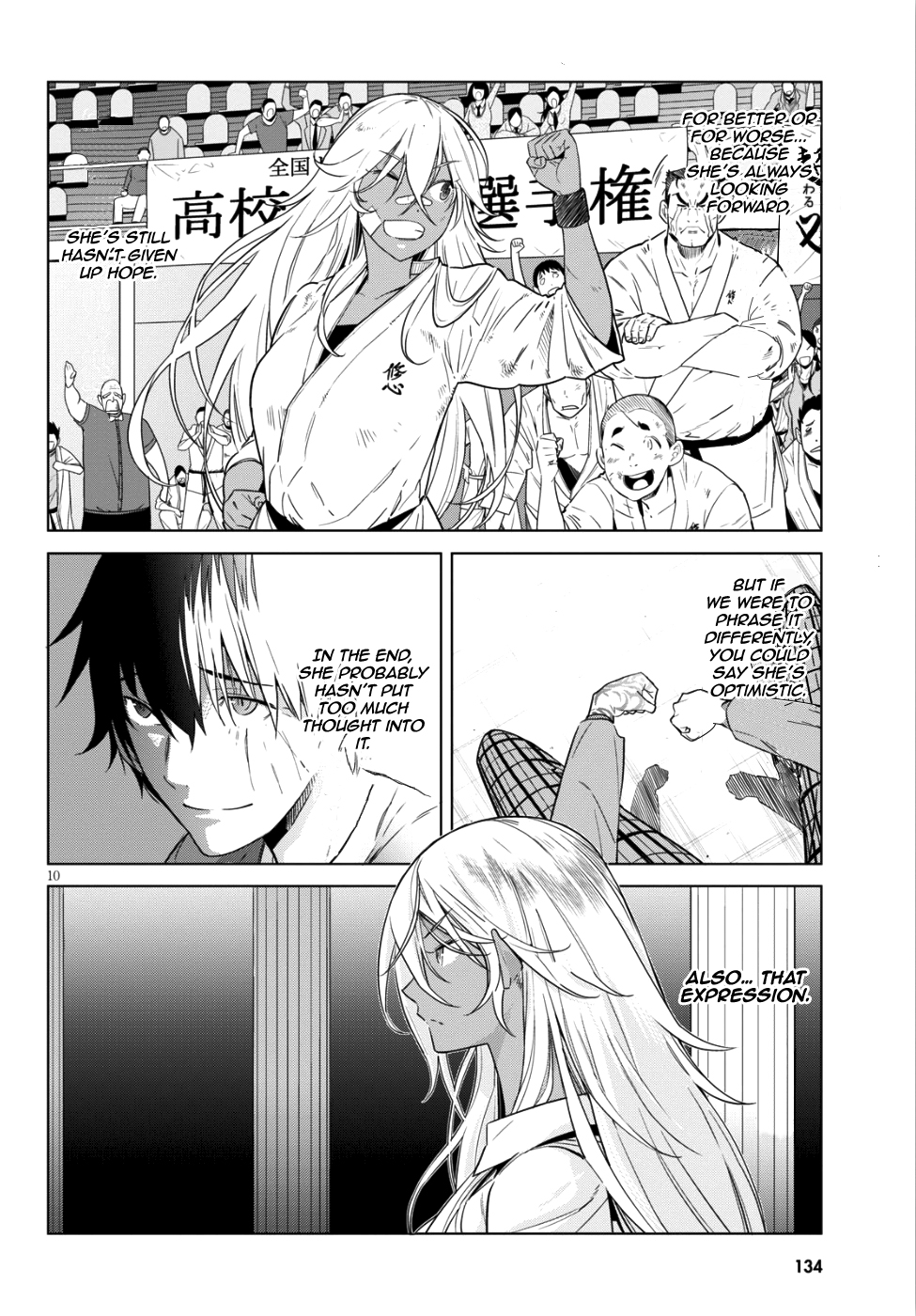 Game obu Familia - Family Senki chapter 8 page 10