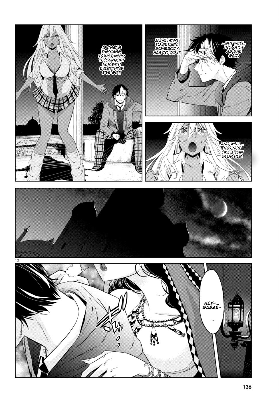 Game obu Familia - Family Senki chapter 8 page 12