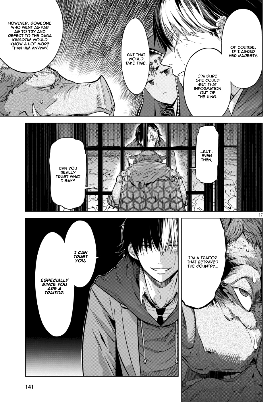 Game obu Familia - Family Senki chapter 8 page 17