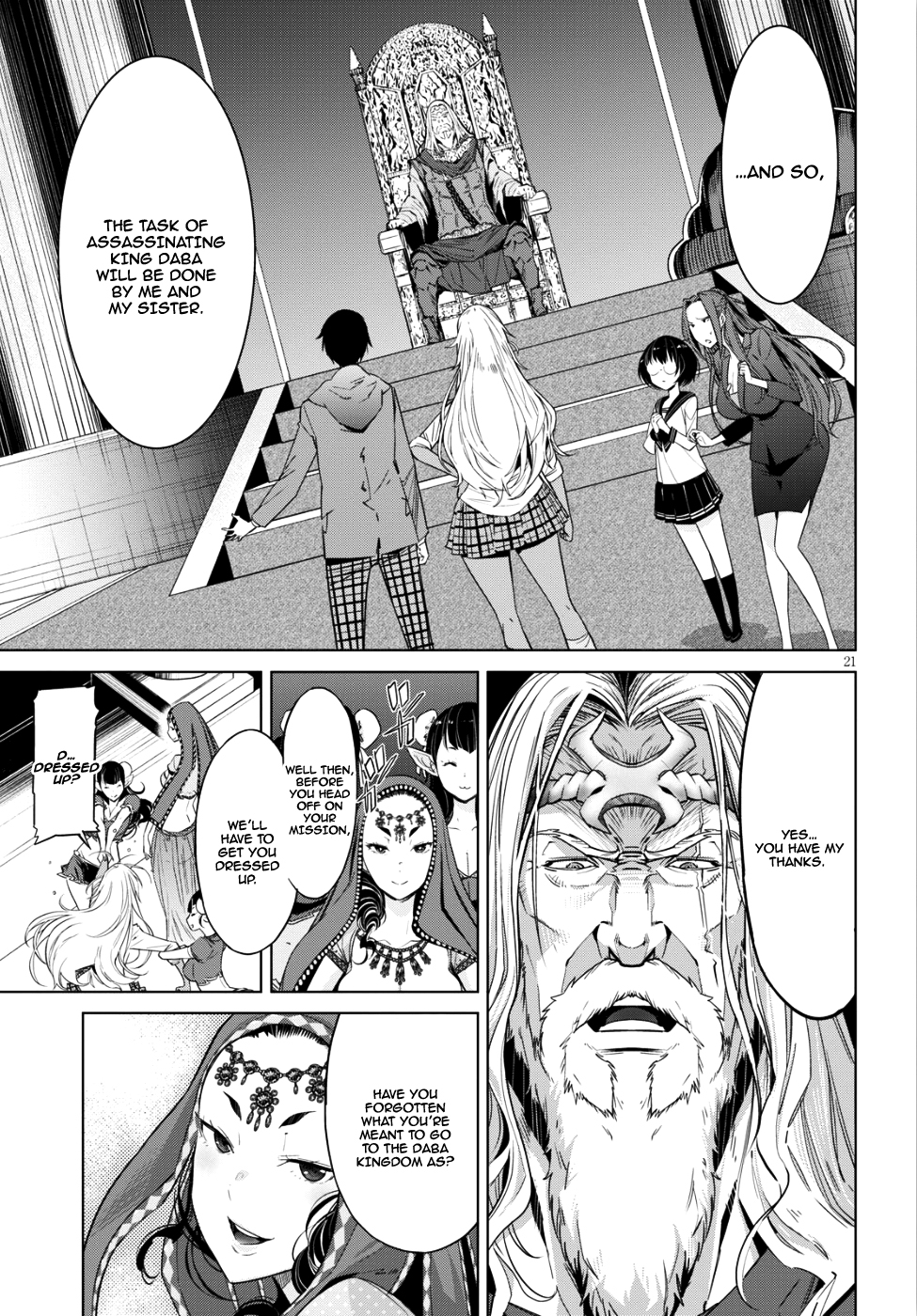Game obu Familia - Family Senki chapter 8 page 21