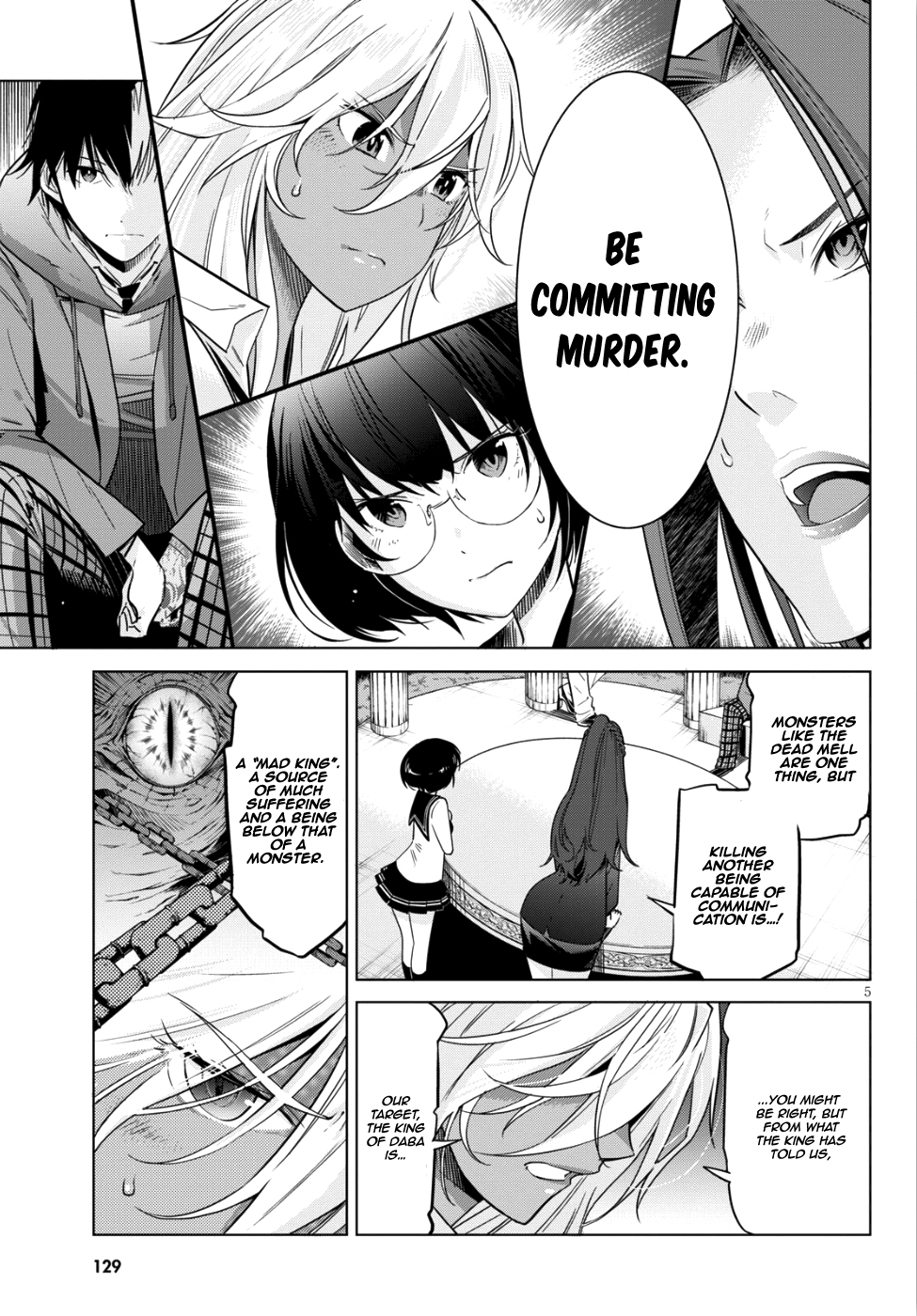 Game obu Familia - Family Senki chapter 8 page 5