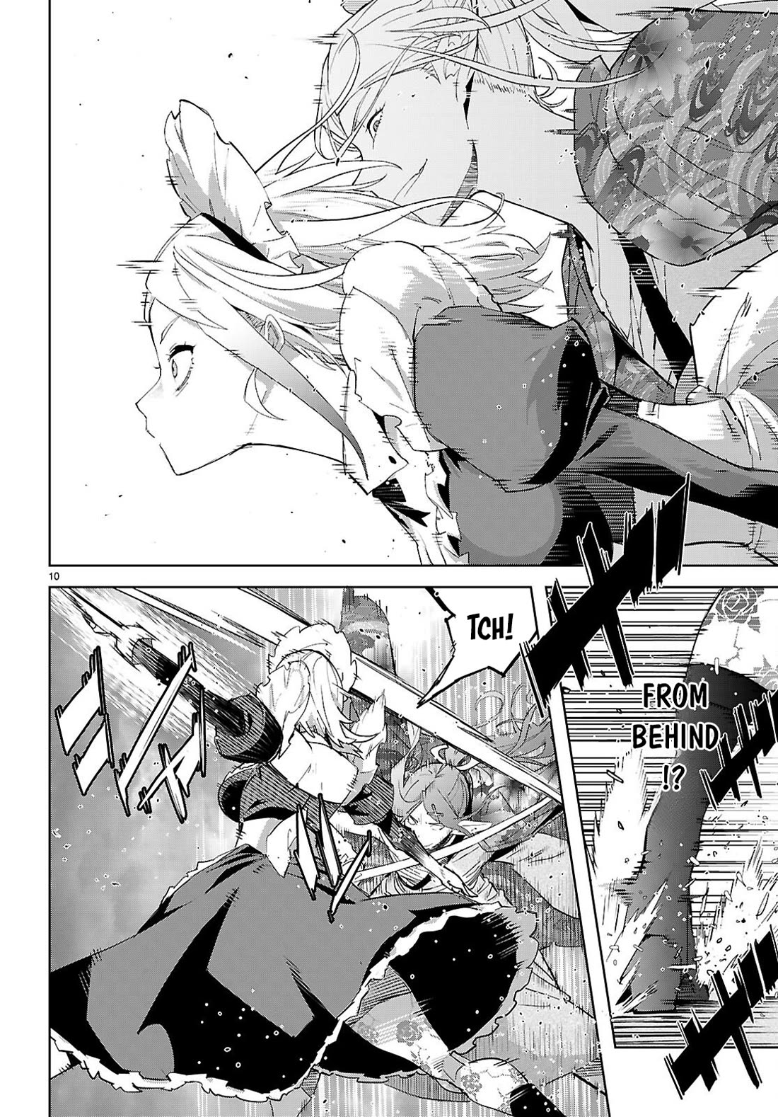 Game obu Familia - Family Senki chapter 80 page 13