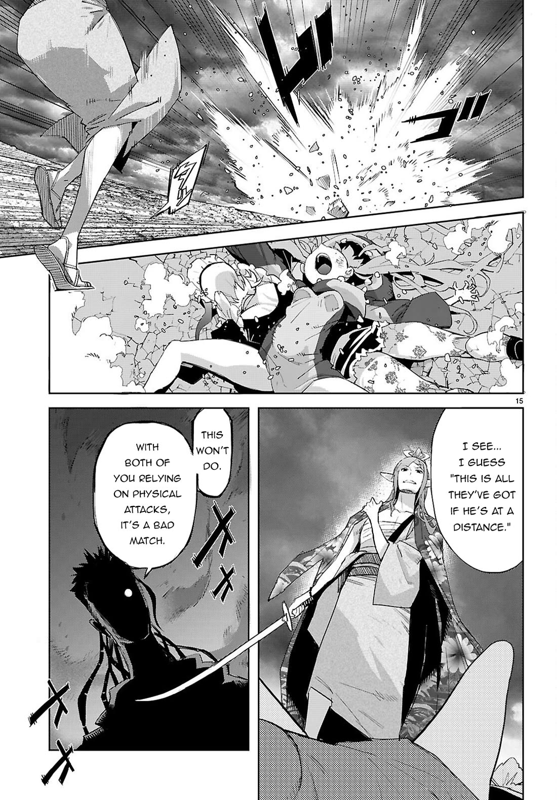Game obu Familia - Family Senki chapter 80 page 18