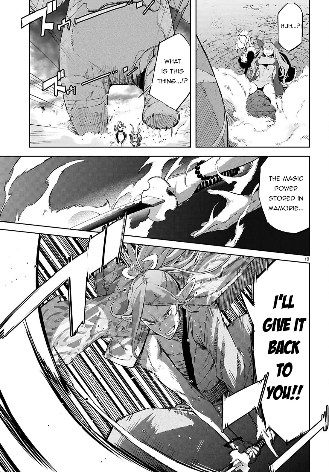 Game obu Familia - Family Senki chapter 80 page 22