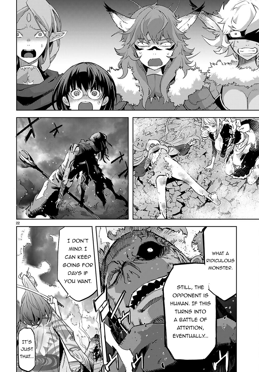 Game obu Familia - Family Senki chapter 80 page 24