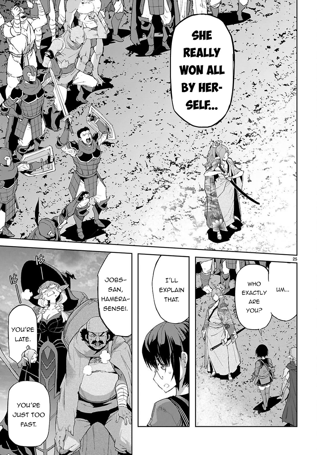 Game obu Familia - Family Senki chapter 80 page 27