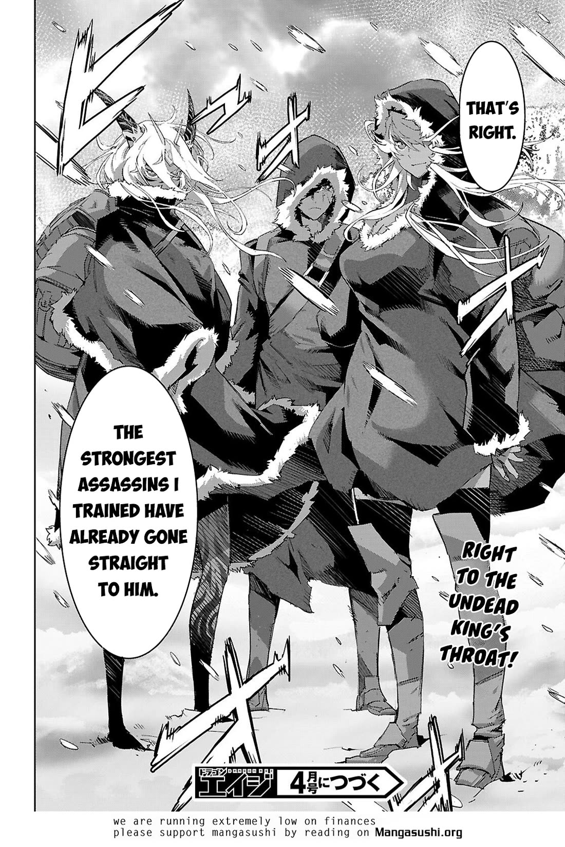 Game obu Familia - Family Senki chapter 80 page 34
