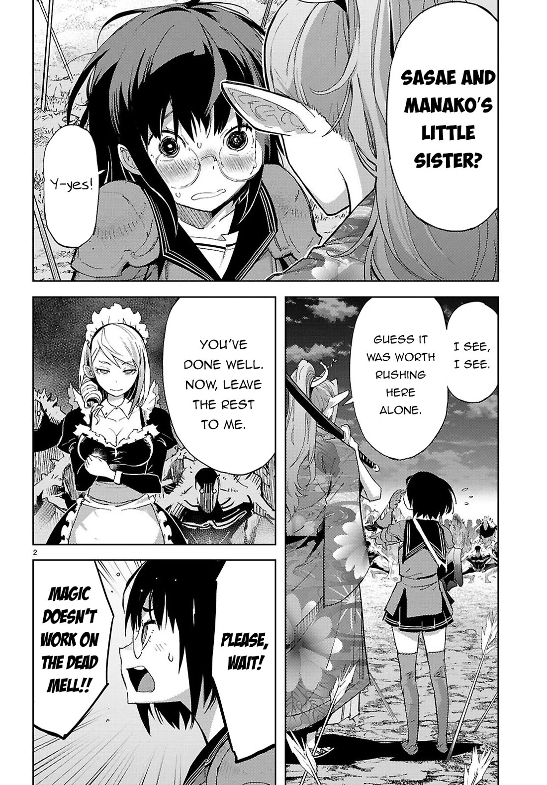 Game obu Familia - Family Senki chapter 80 page 5