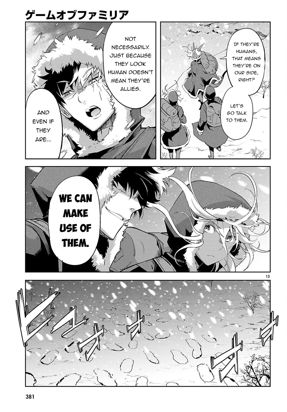 Game obu Familia - Family Senki chapter 81 page 14