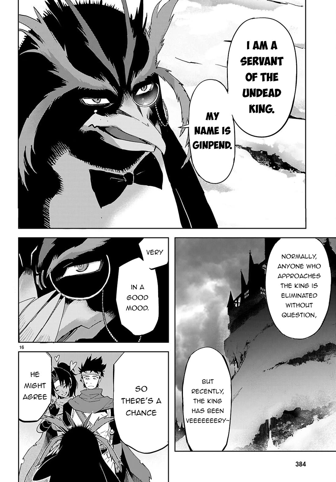 Game obu Familia - Family Senki chapter 81 page 17