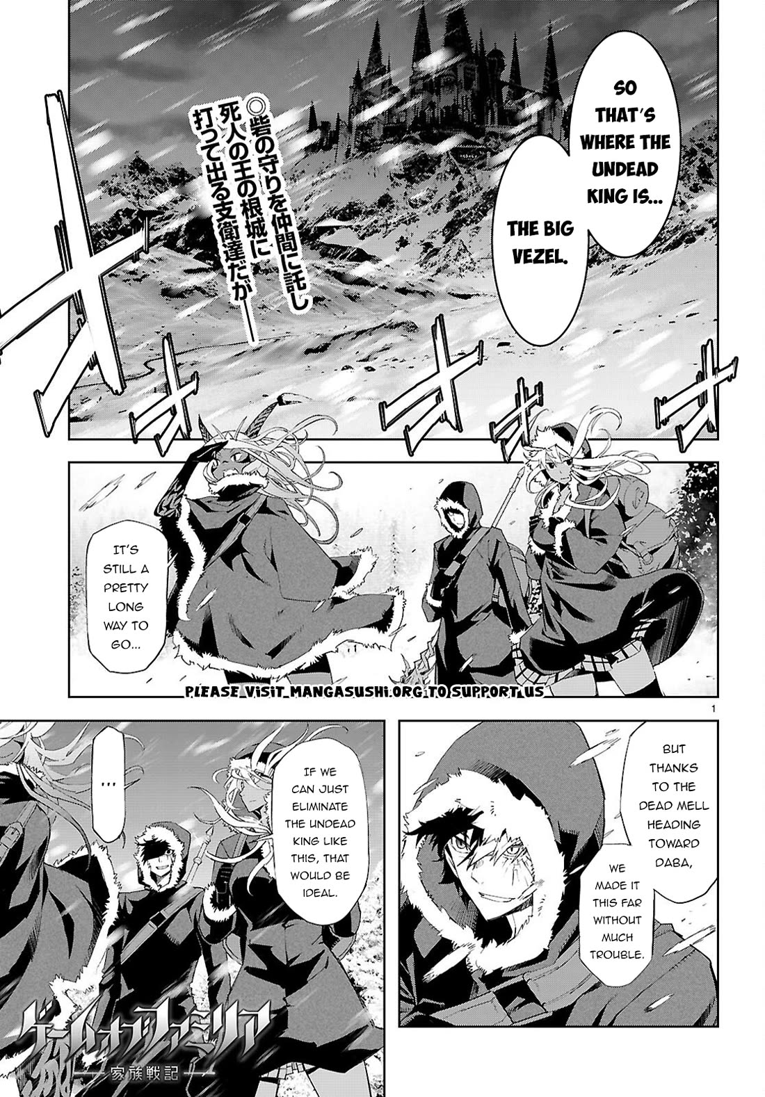 Game obu Familia - Family Senki chapter 81 page 2