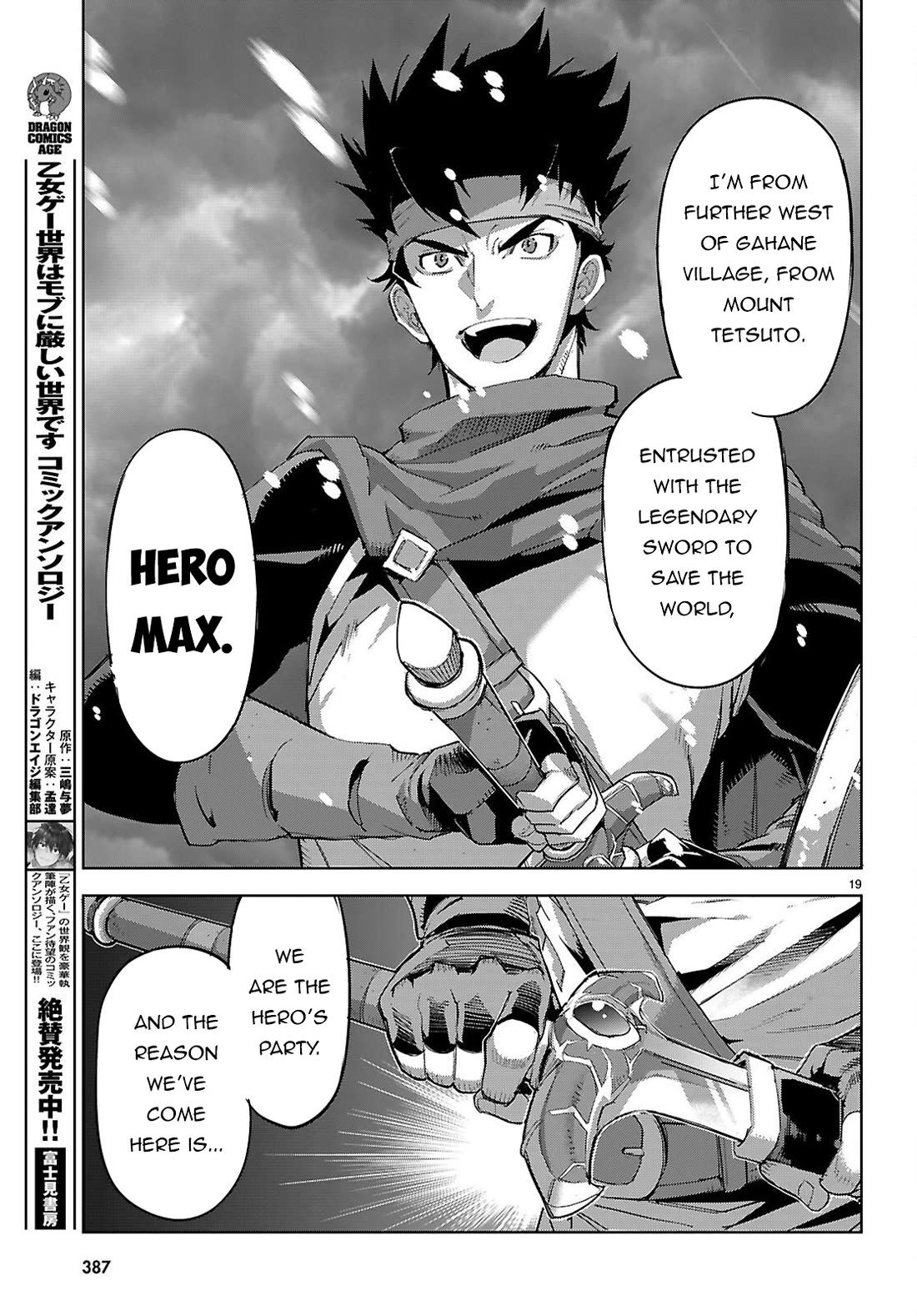 Game obu Familia - Family Senki chapter 81 page 20