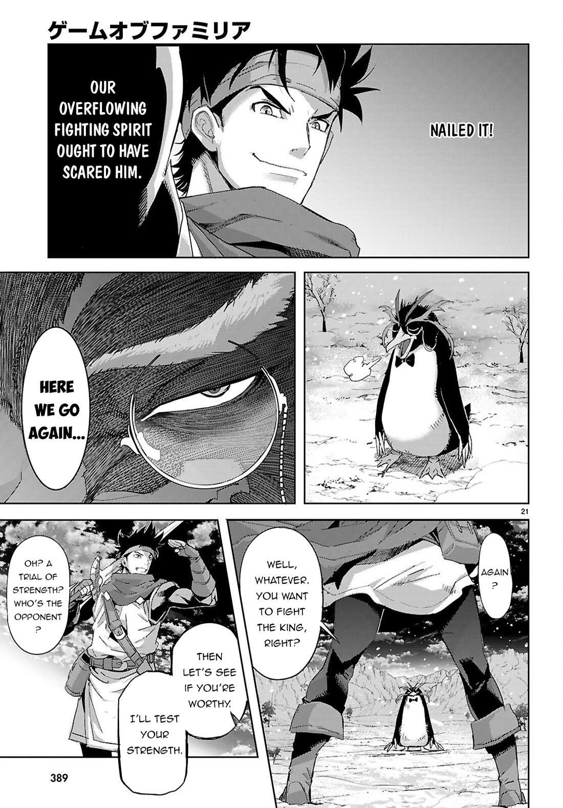Game obu Familia - Family Senki chapter 81 page 22