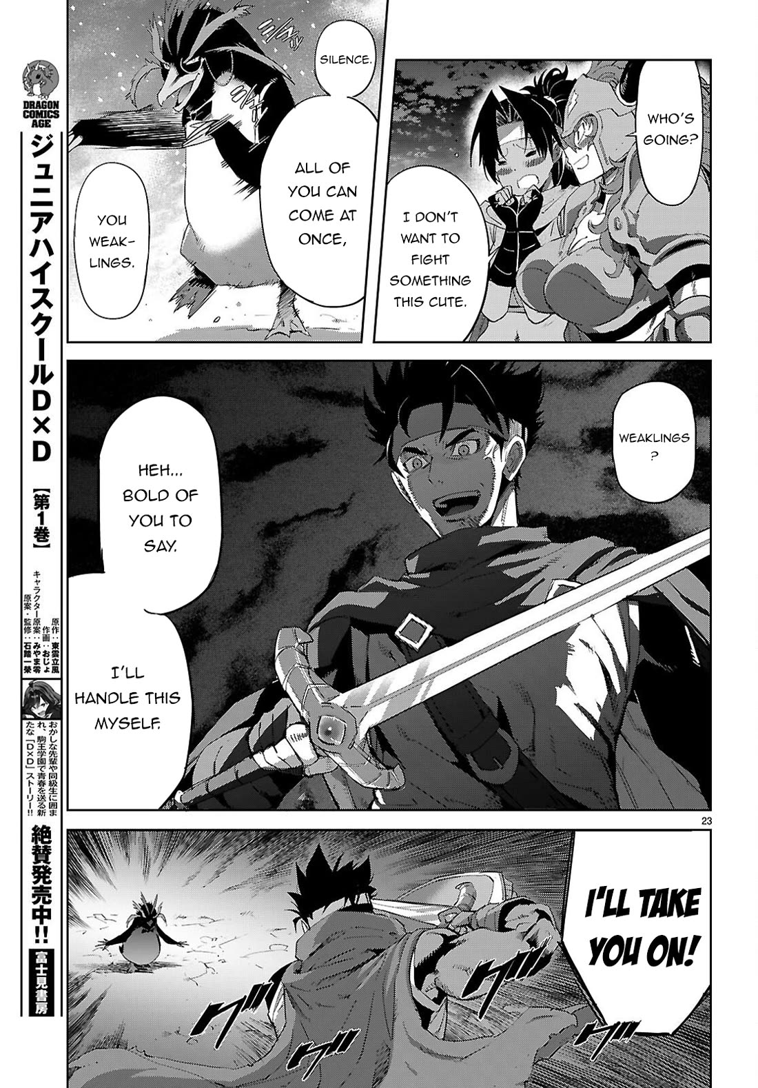 Game obu Familia - Family Senki chapter 81 page 24