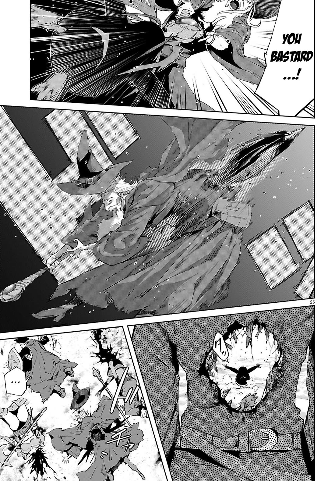 Game obu Familia - Family Senki chapter 81 page 26