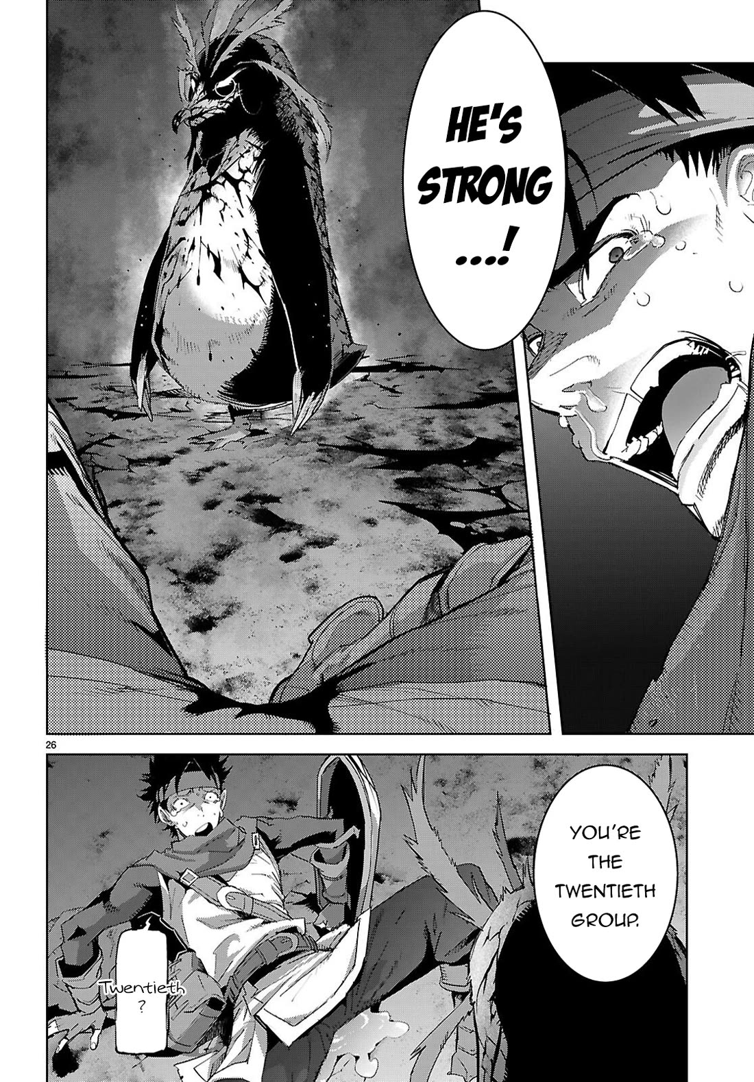 Game obu Familia - Family Senki chapter 81 page 27