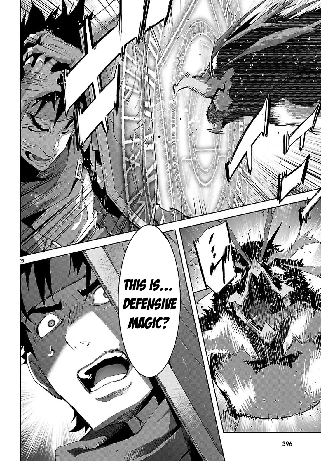 Game obu Familia - Family Senki chapter 81 page 29