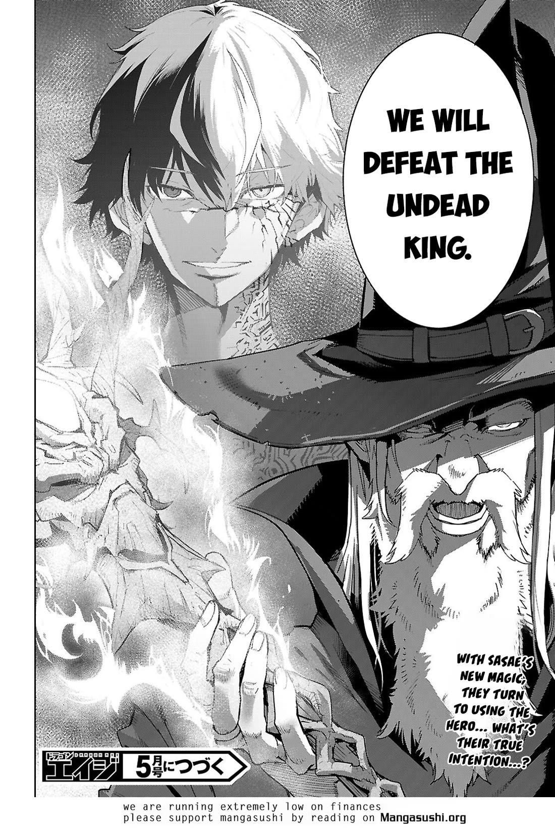 Game obu Familia - Family Senki chapter 81 page 33