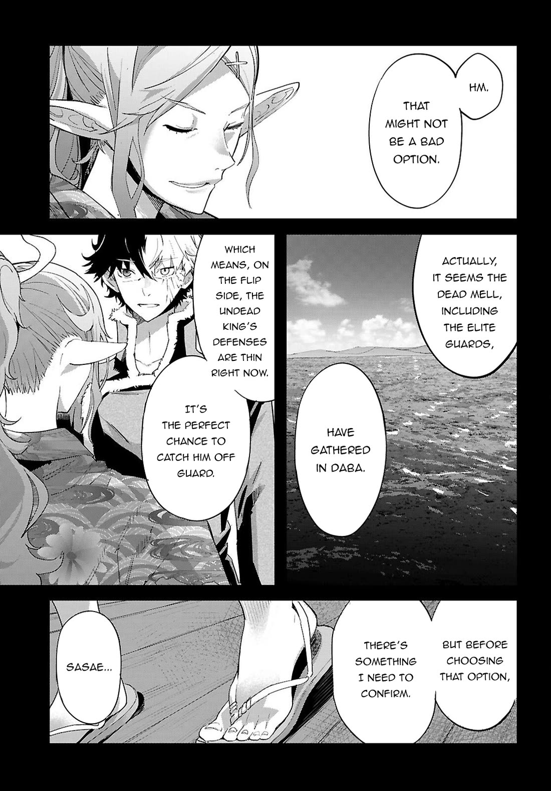 Game obu Familia - Family Senki chapter 81 page 8